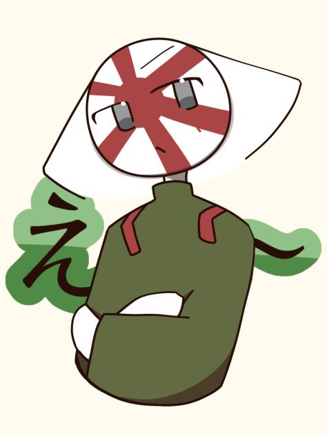 日帝さん落書き