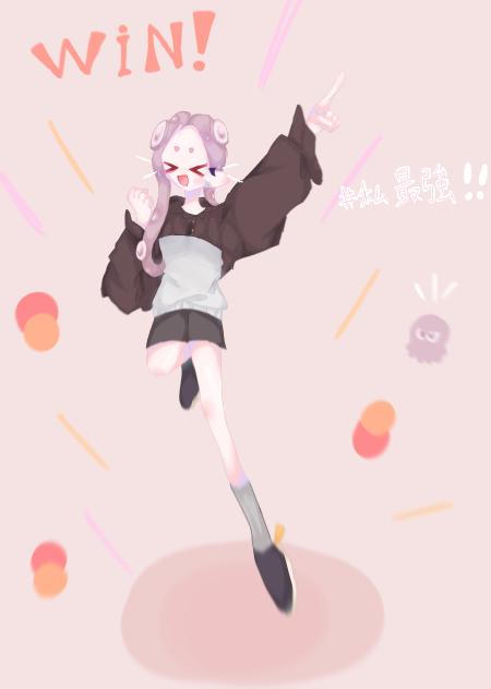 あおたこー！！！！