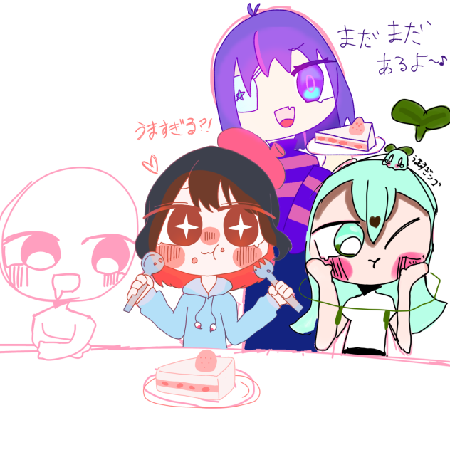 合成！