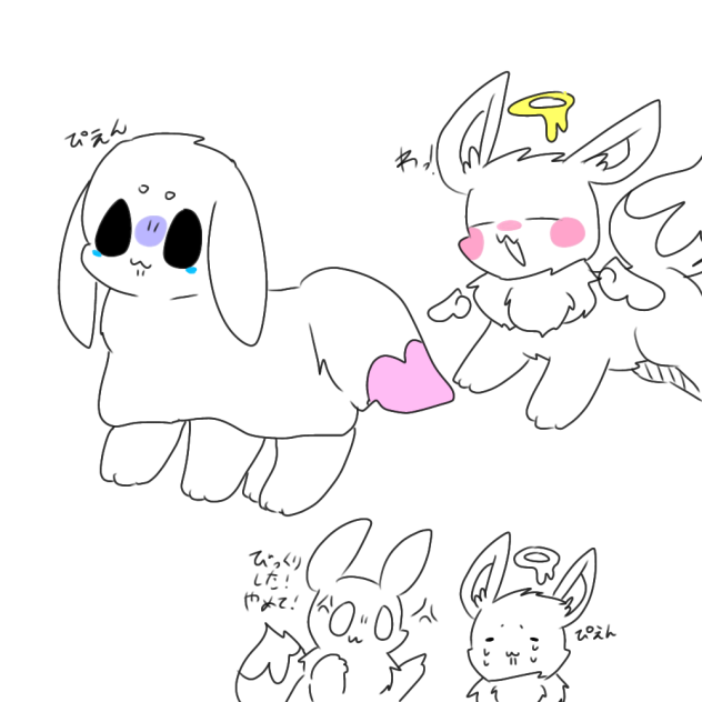 ぴえん