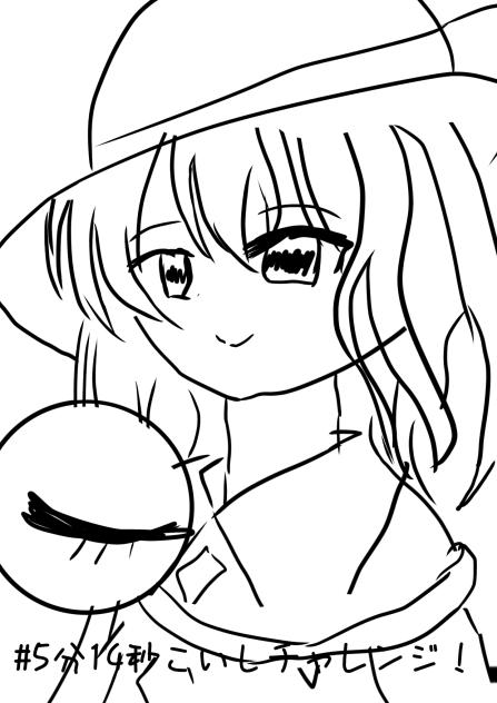 5分14秒こいしチャレンジ！