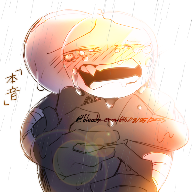 「本音」(Remake)