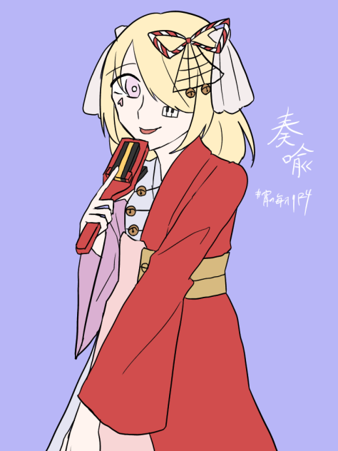 奏喩