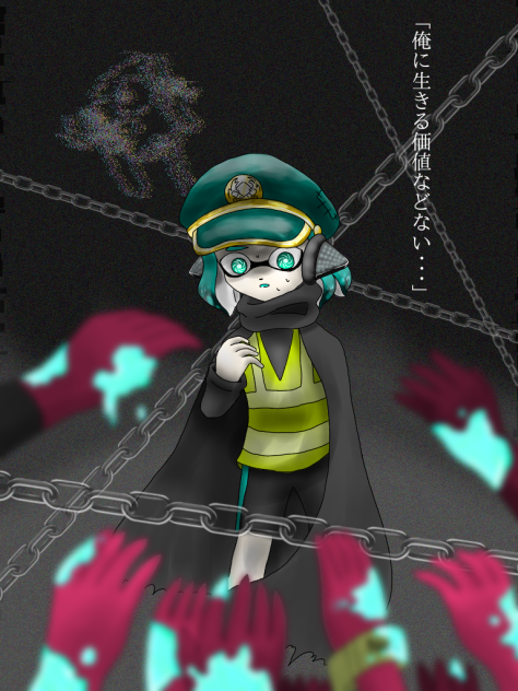 考察・ハルト