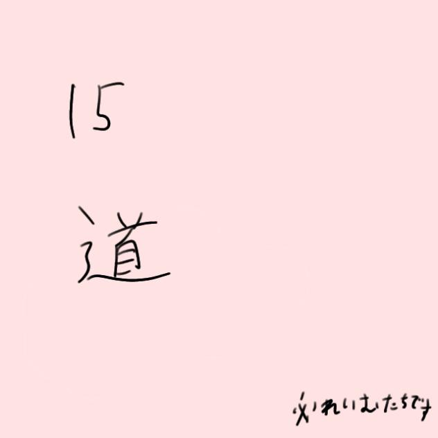 無題1084