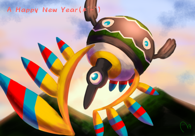 年賀絵 シンボラー