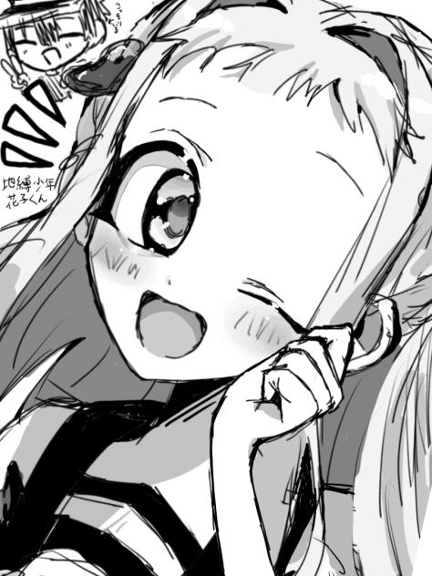 寧々ちゃん