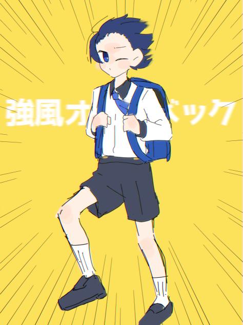 おーるばっく