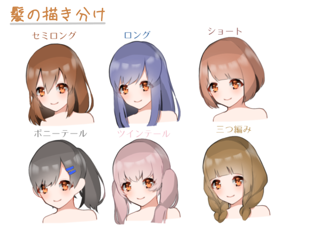 髪