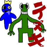 レインボーフレンズ　グリーン