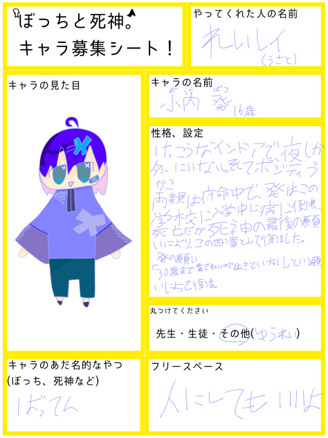 無題198_修復済み