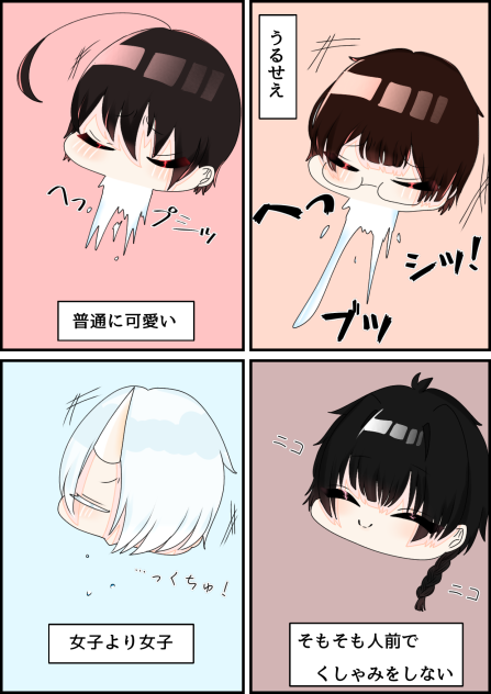 教師陣のくしゃみ