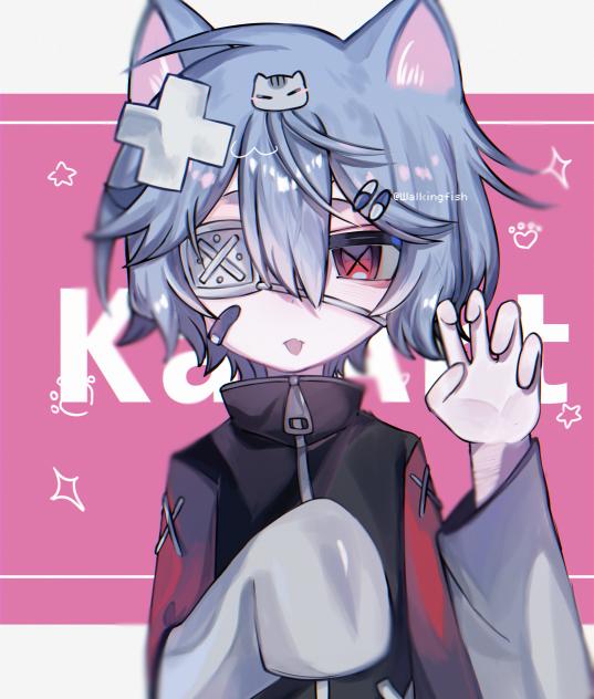 meo