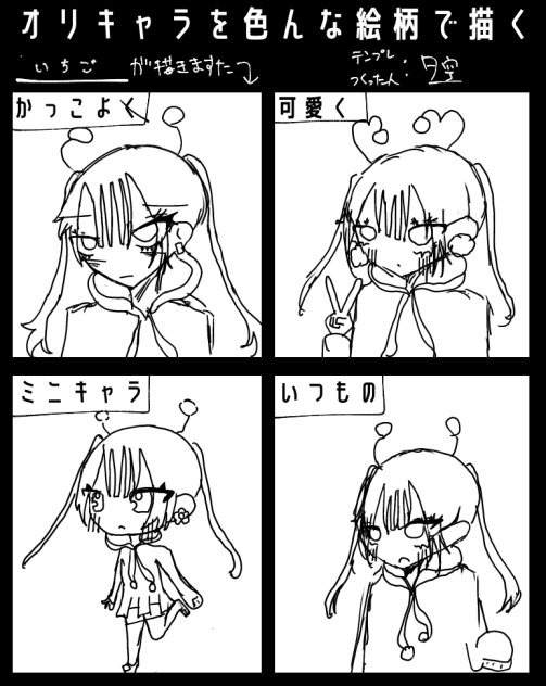 わあ_修復済み