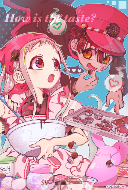 お味はいかが的な