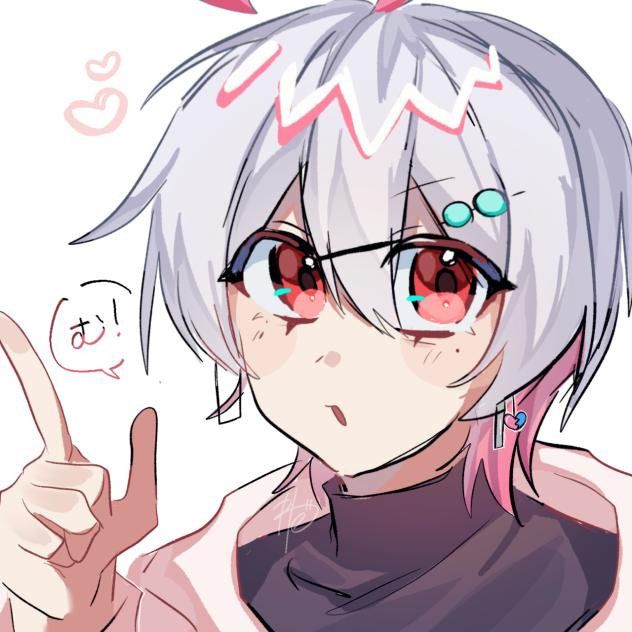 むー！
