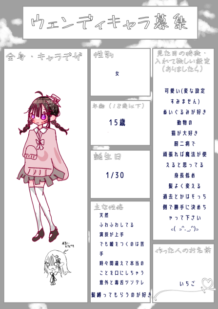 わわわわわ.2024.03.26-08.50