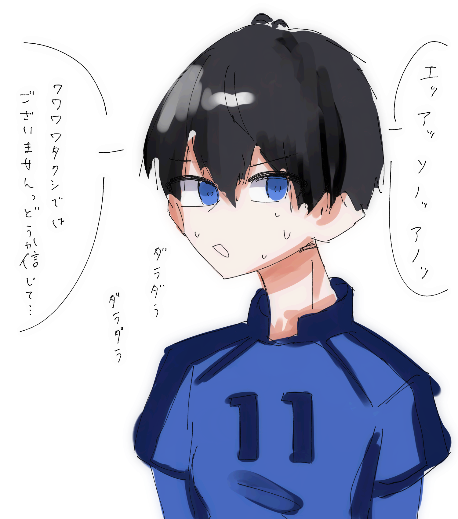 ｴｯｱｯｿﾉｯｱﾉｯ - ibisPaint