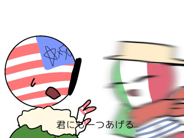 おいしいトマトの歌★