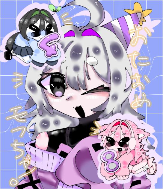 おたおめモフちゃ！