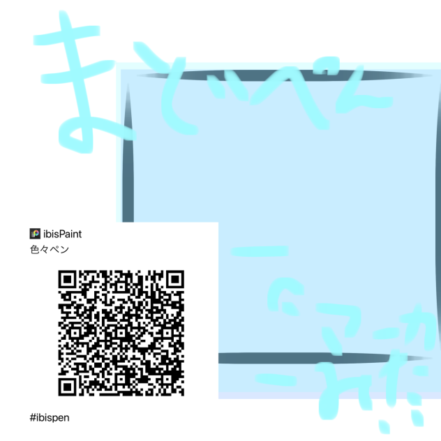 窓ペンくん