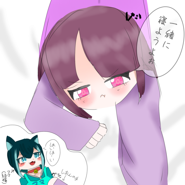 ベットの上が一番好きなので､､､
