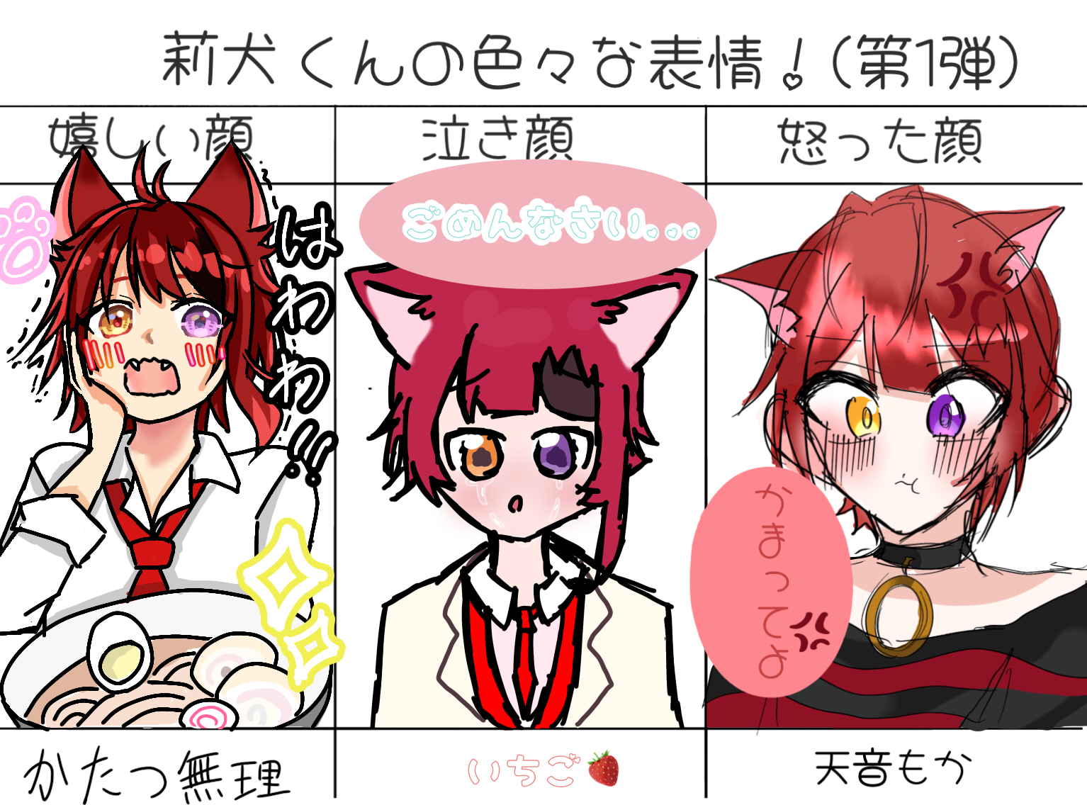 莉犬くん まとめ ふじの on X: 