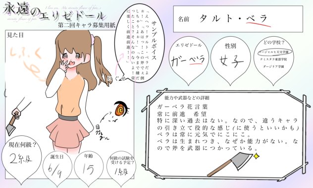 私服化ーやりなおし