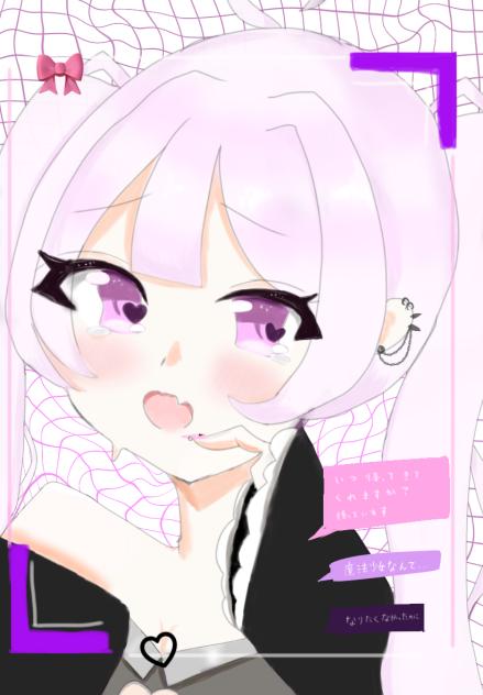 魔法少女なんて