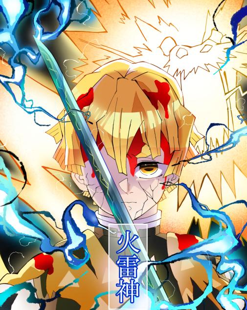 火雷神 （無題202 - ibisPaint