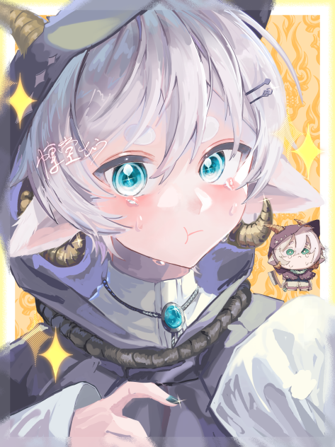神様のとりこぼし