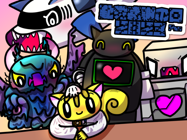 2023 勤労感謝の日