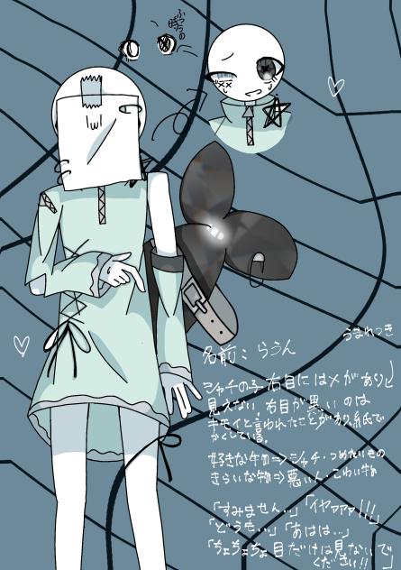 え？癖ｪ