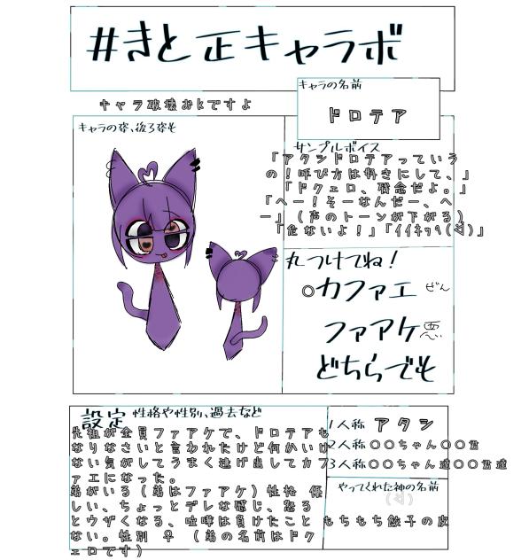 ぬふふ‪(   ◜ω◝ )