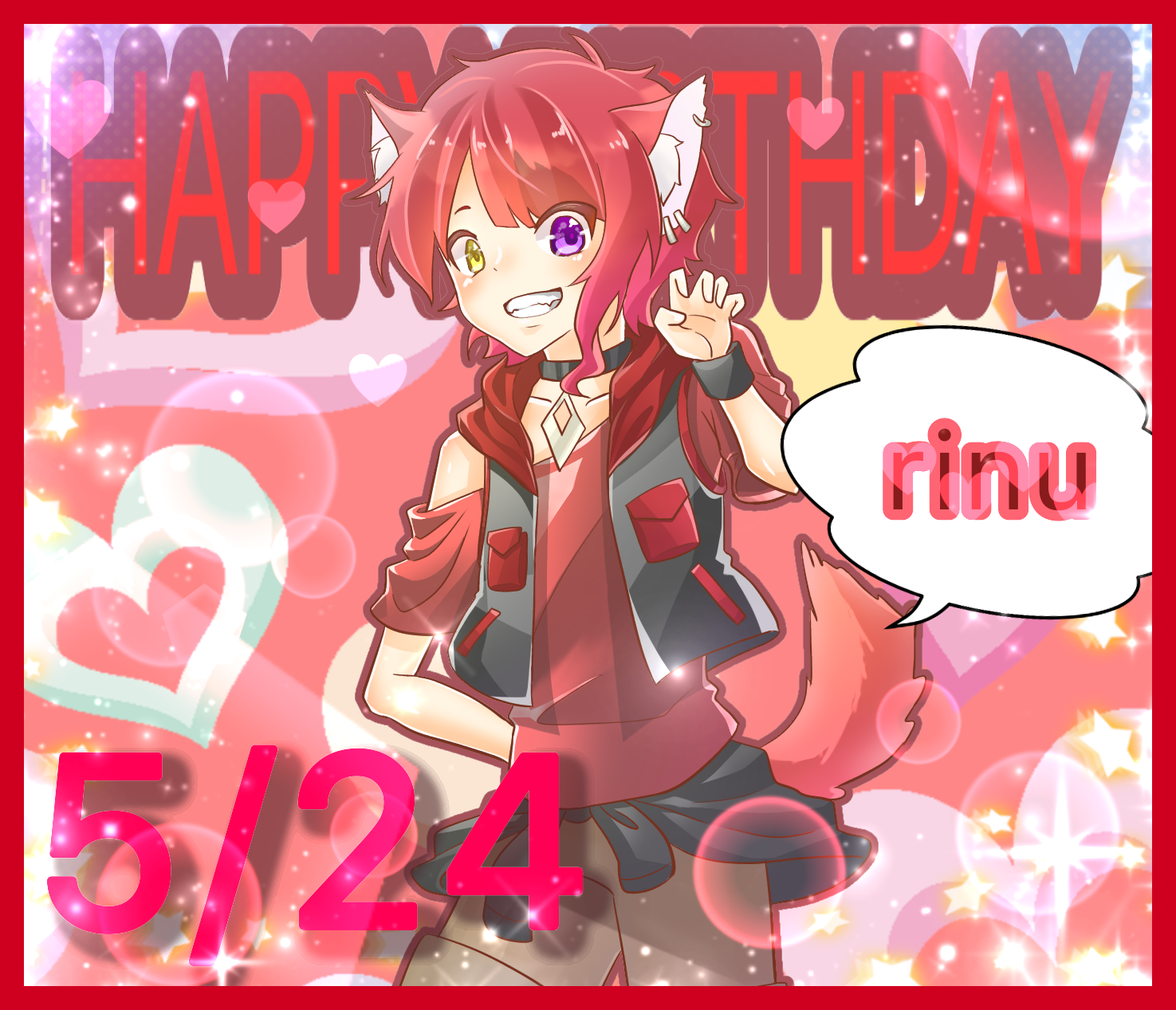 バースデーイラスト 莉犬くん Ibispaint バースデーイラスト 莉犬くん Ibispaint