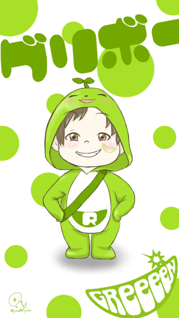 GReeeeN支部長とコラボれ