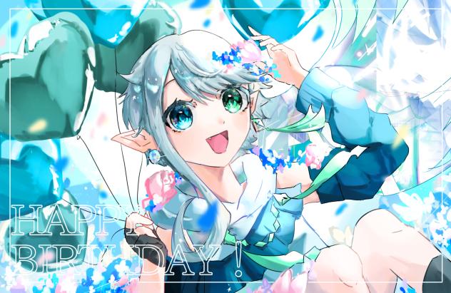 まいばーすでー！