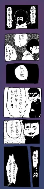 愛が欲しい