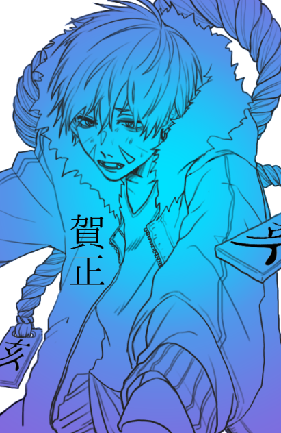 も～い～くつ寝ると～お正月～！！！！