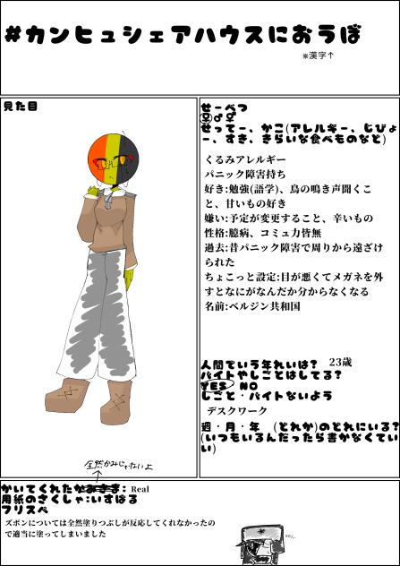 応募参加