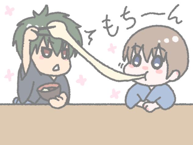 おもち