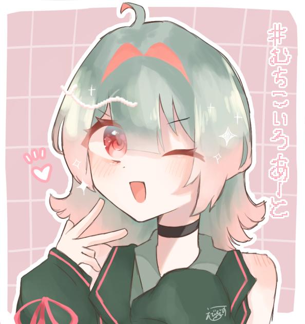 むちこんぬーさんへ！