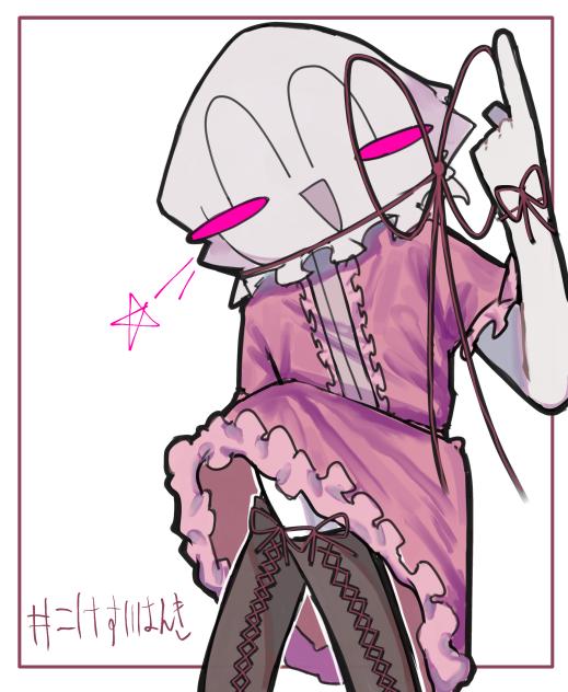 きらりん