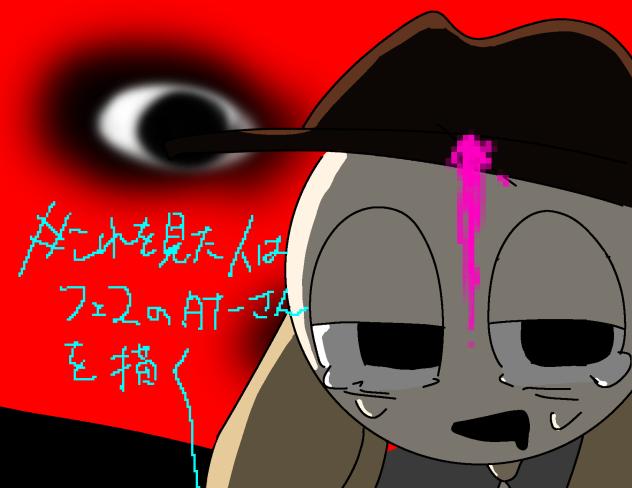 ふぇずつふぇずつ♪
