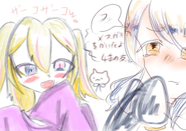 友と合成！リベンジ！