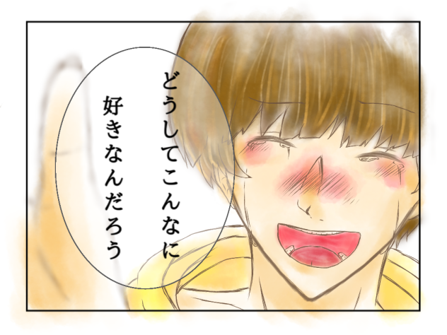 診断メーカーのお題