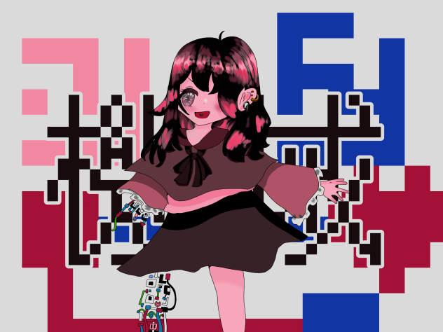 機械人間ﾁｬﾝ