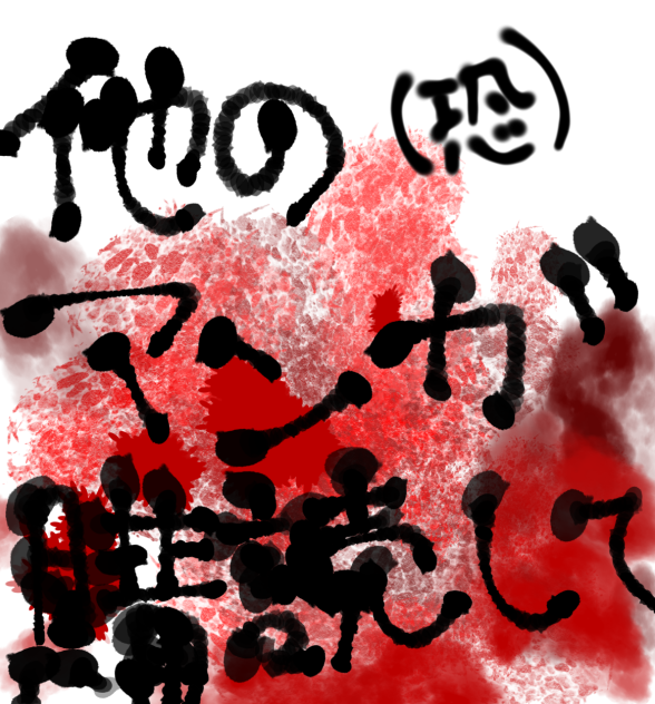 なにこれ(宣伝)