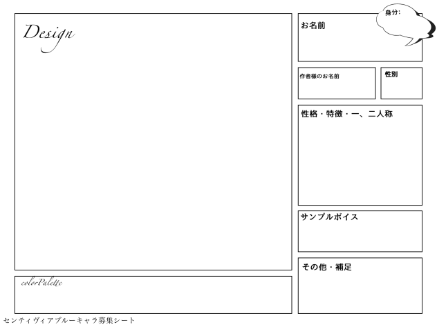 シート