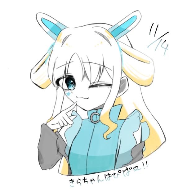 🐰🩵